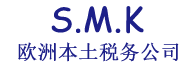 SMK-跨境一站式金牌服务商